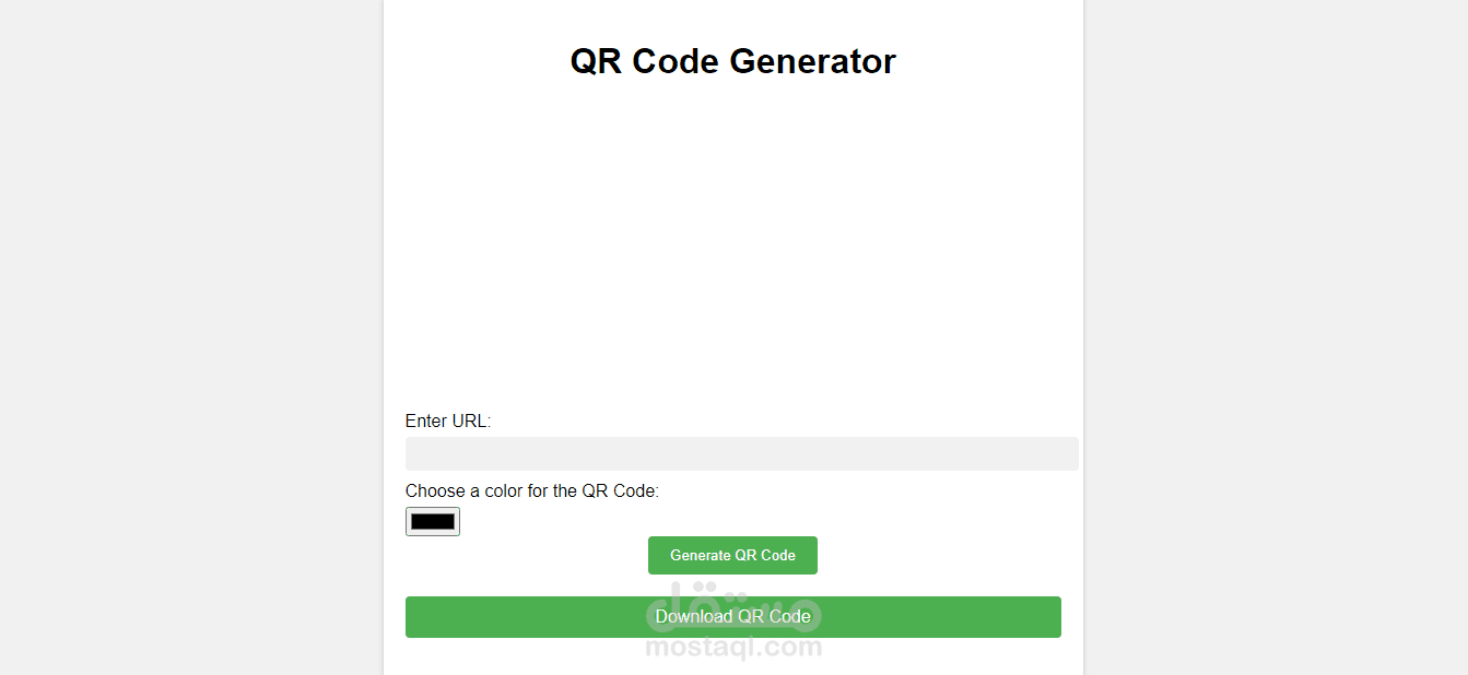 QR Code Generator
