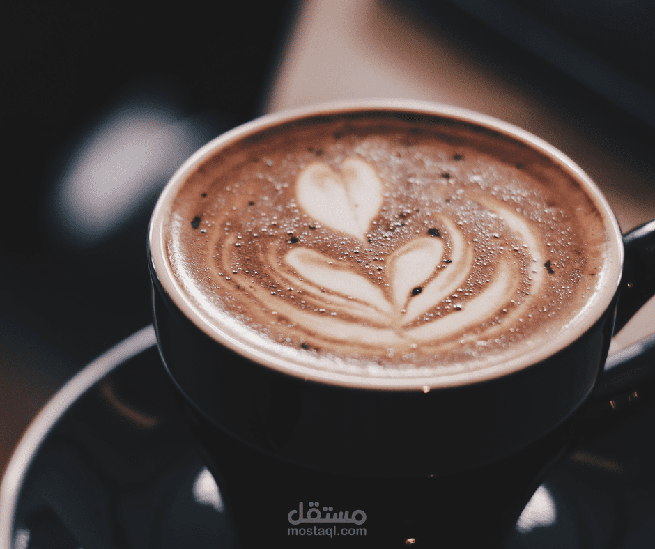 مقالة عن القهوة