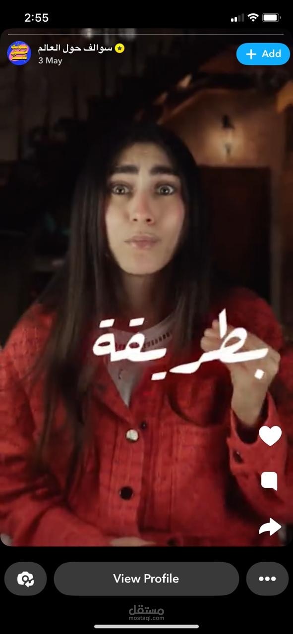 قصص جرايم