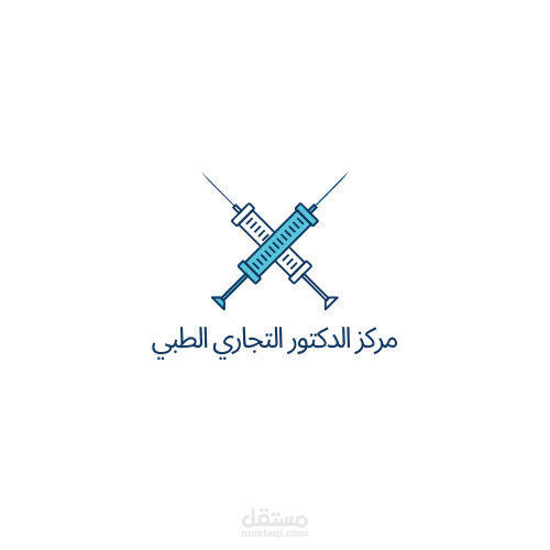 لوجو احترافي