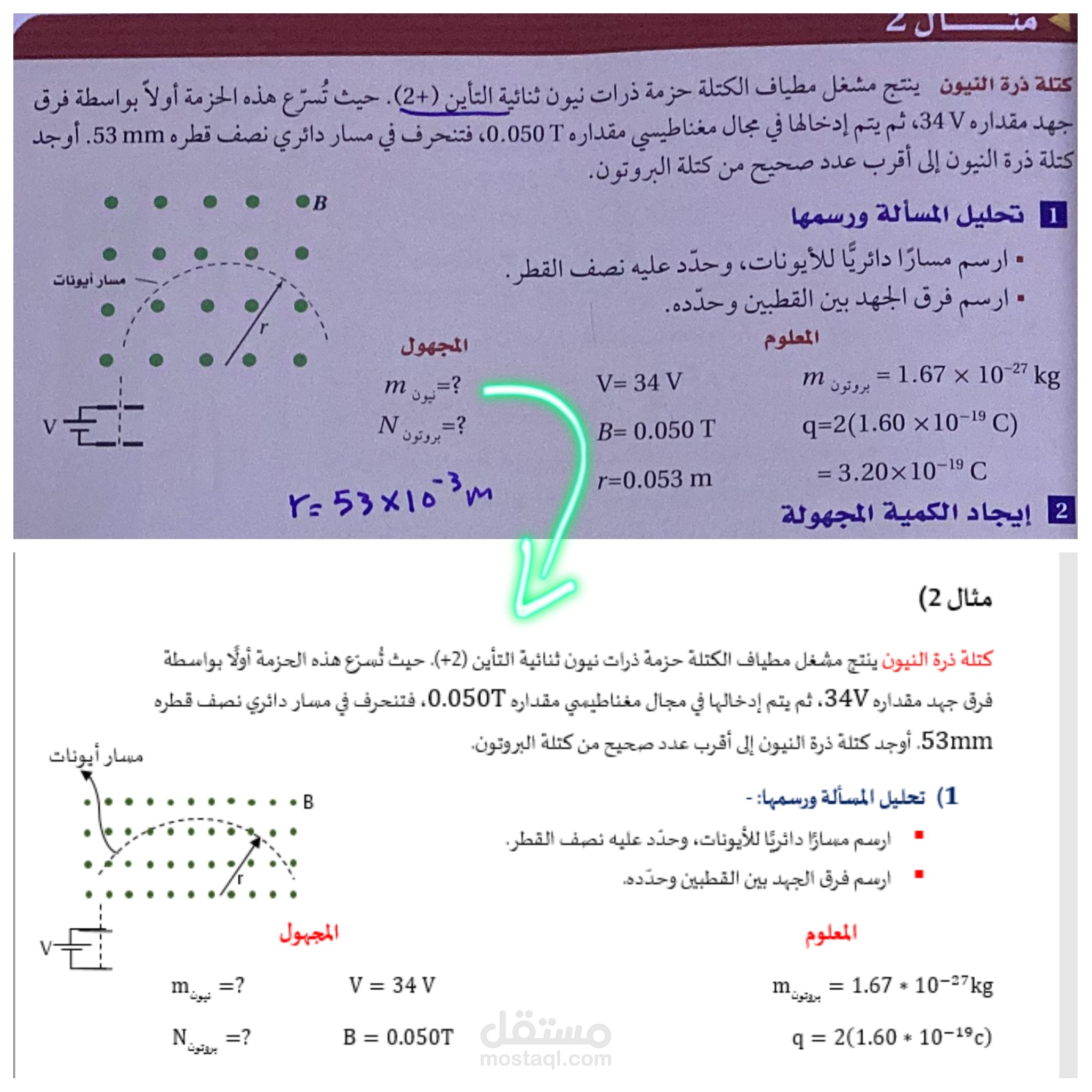 تحويل صور إلى ملف وورد
