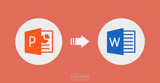 تحويل ملف باوربوينت إلى بحث على الوورد