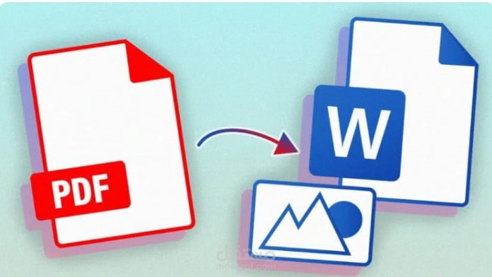 تحويل ملف pdf  الى word  " مئة صفحة باللغة الانكليزية" .