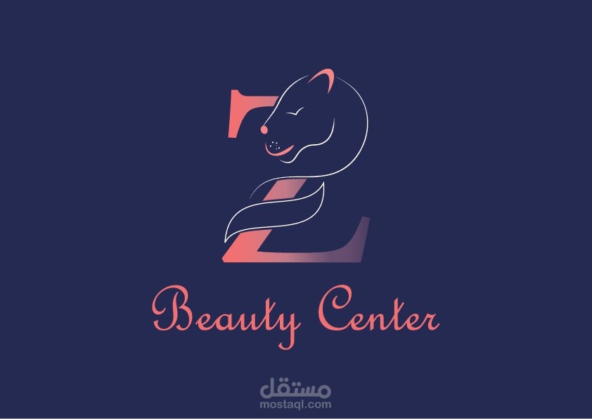 تصميم هوية بصرية لمركز تجميل