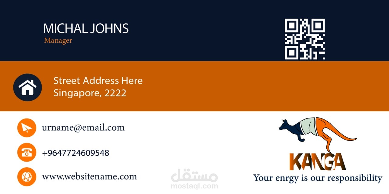 هوية بصرية لشركة مشروبات طاقة