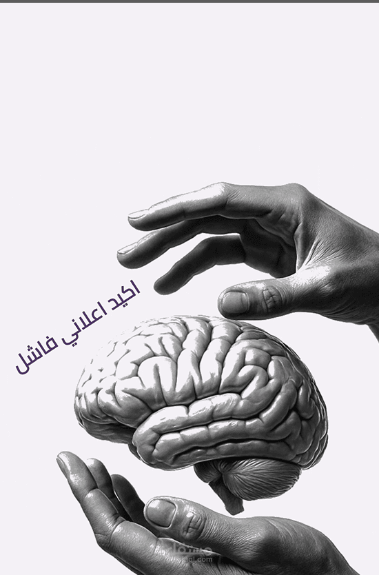 تصميم إعلان تسويقي احترافي لتحويل المحتوى إلى مبيعات (Social Media Ad)