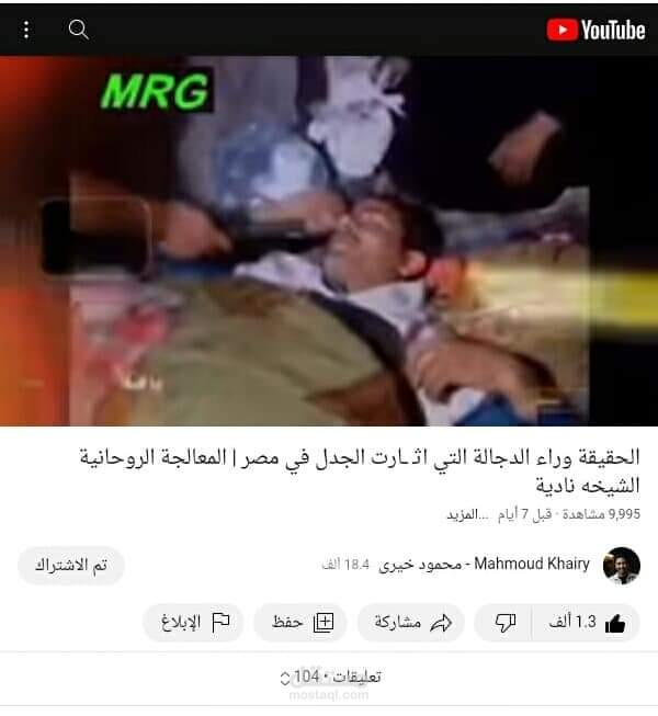 كاتب محتوى ابداعي في مجال الرعب والغموض
