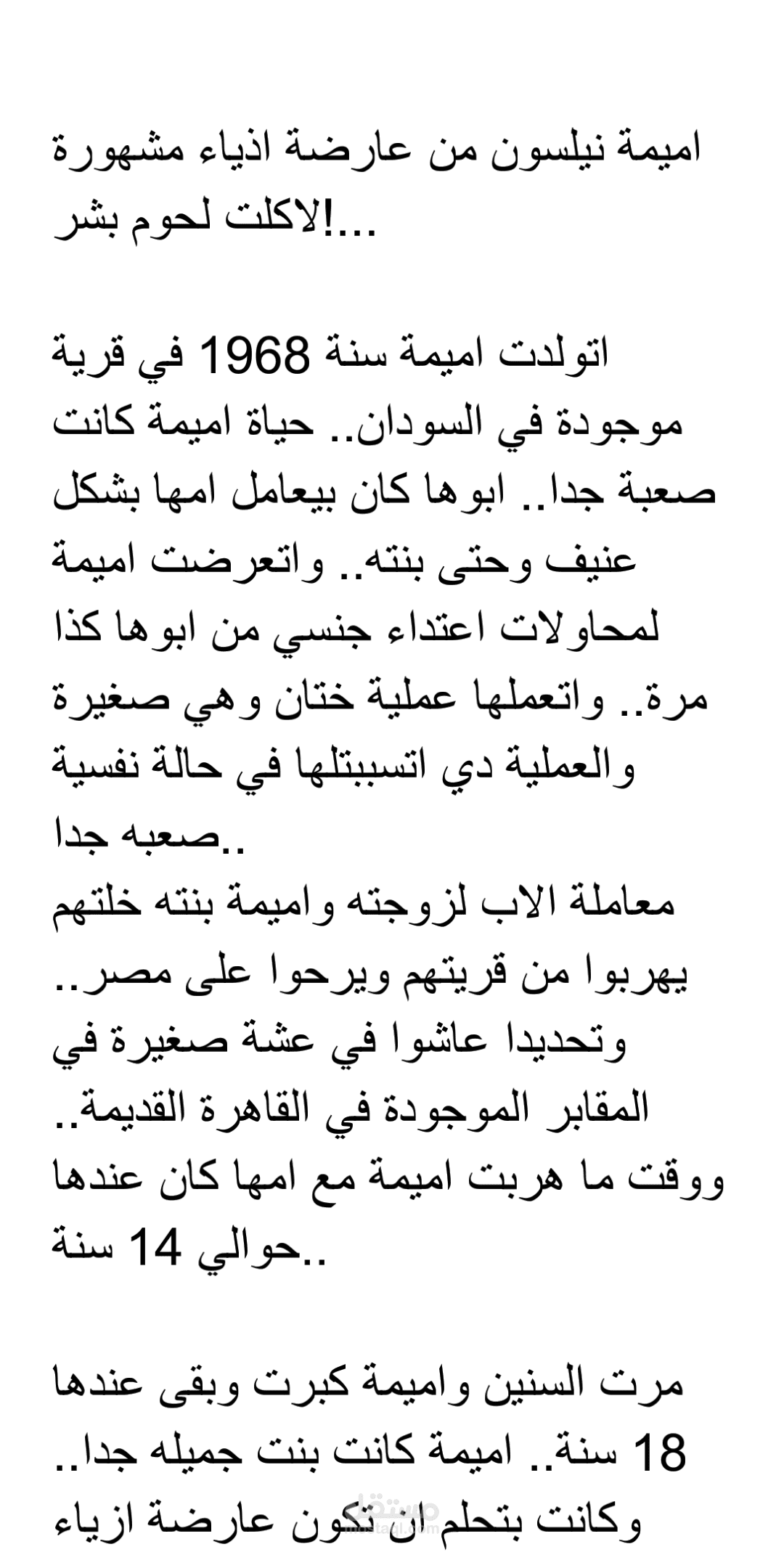 كاتب محتوى يوتيوب