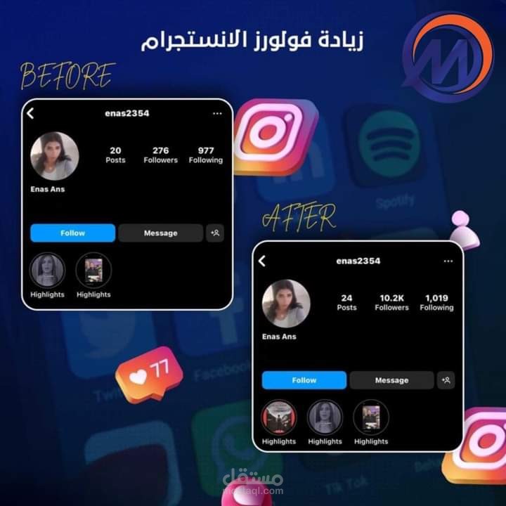 تزويد متابعين حقيقين وتفاعلين انستغرام