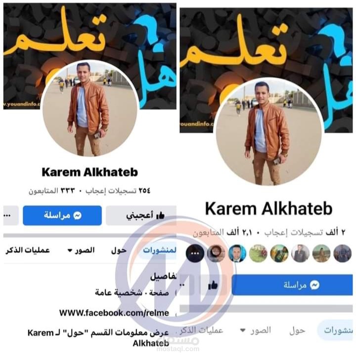 متاح تزويد متابعين حقيقين وتفاعلين فيسبوك