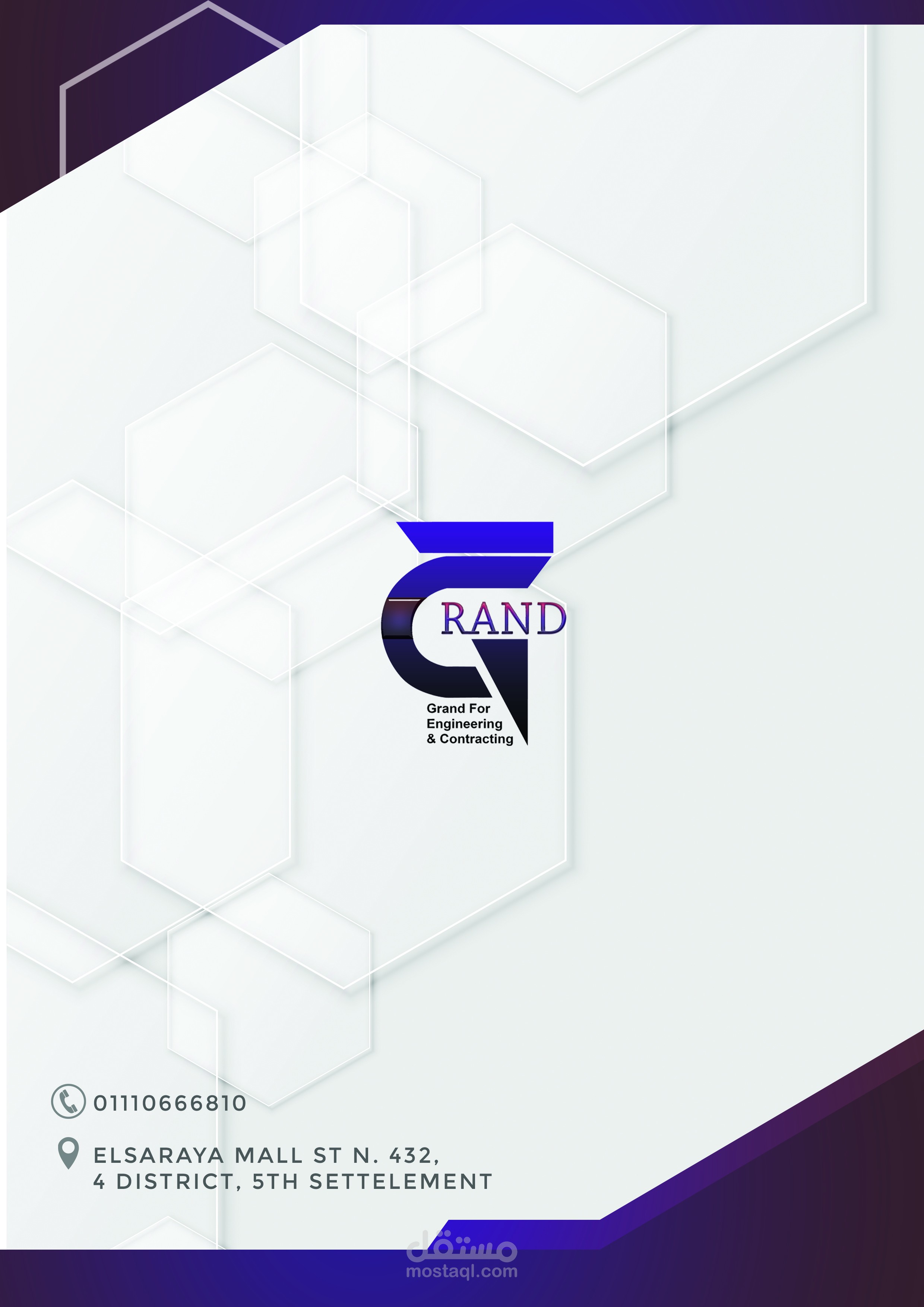 رسومات تنفيذية