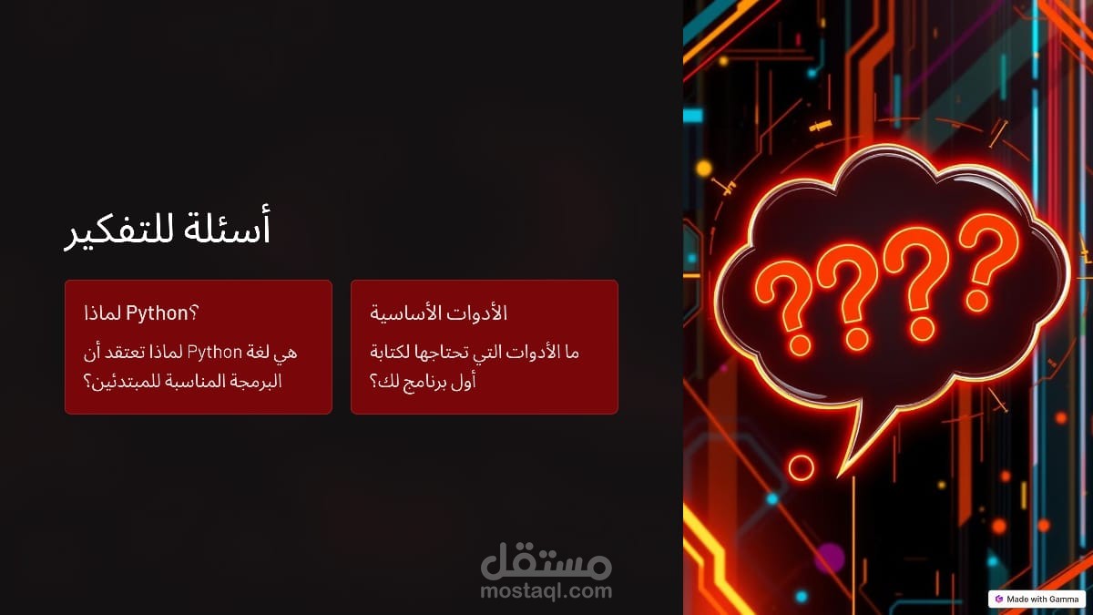 Advanced Python Course - Project Presentation