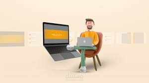 Professional PowerPoint Presentation Design