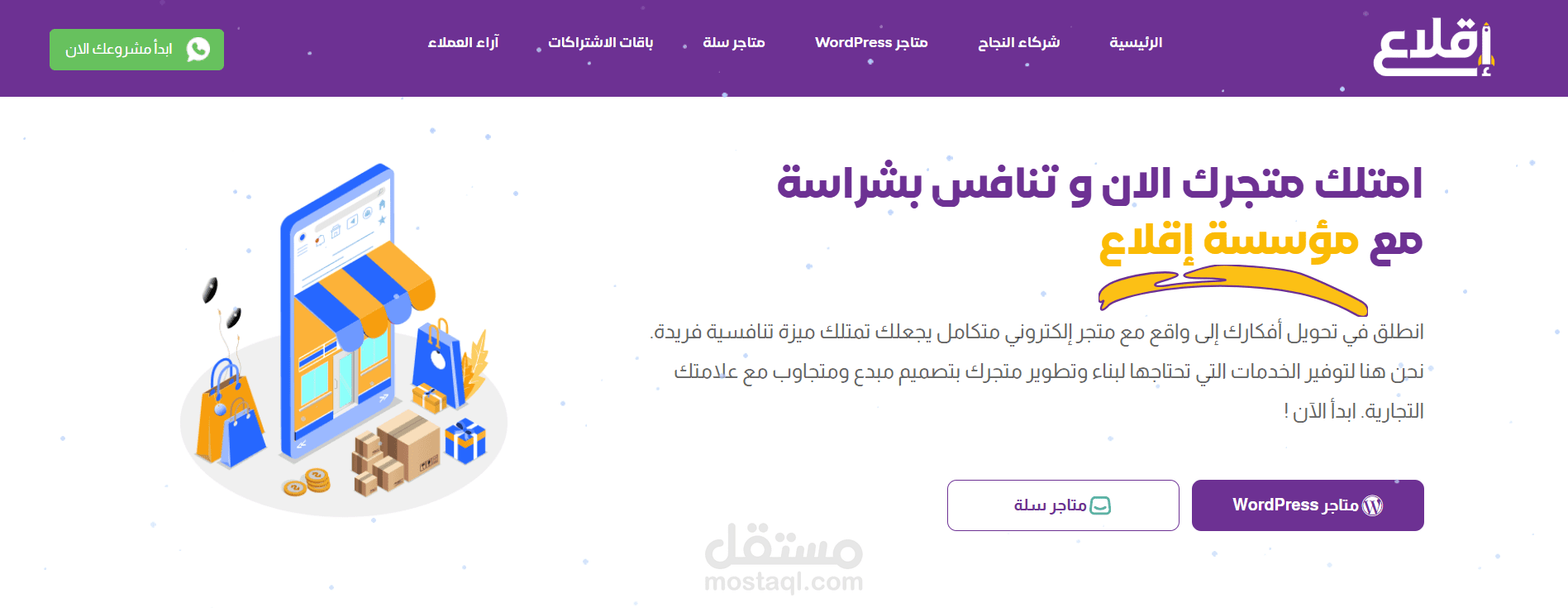 أهلاً بكم، أقدم خدمة تصميم موقع ويب احترافي باستخدام HTML, CSS, JavaScript وTailwind، بتصميم عصري متجاوب ومتناسق مع هوية مشروعك. خبرة +7 سنوات في الويب، رضاكم التام، وسرعة التنفيذ أولوياتي.