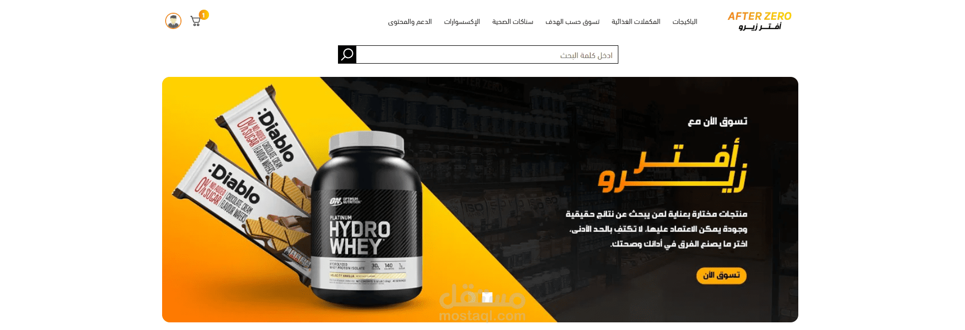 تصميم متجر على سلة