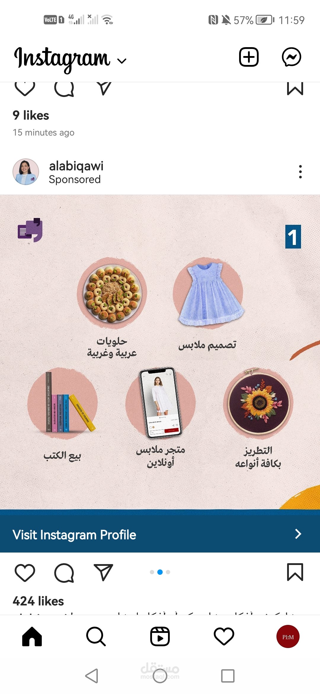 لا يوجد حاليا