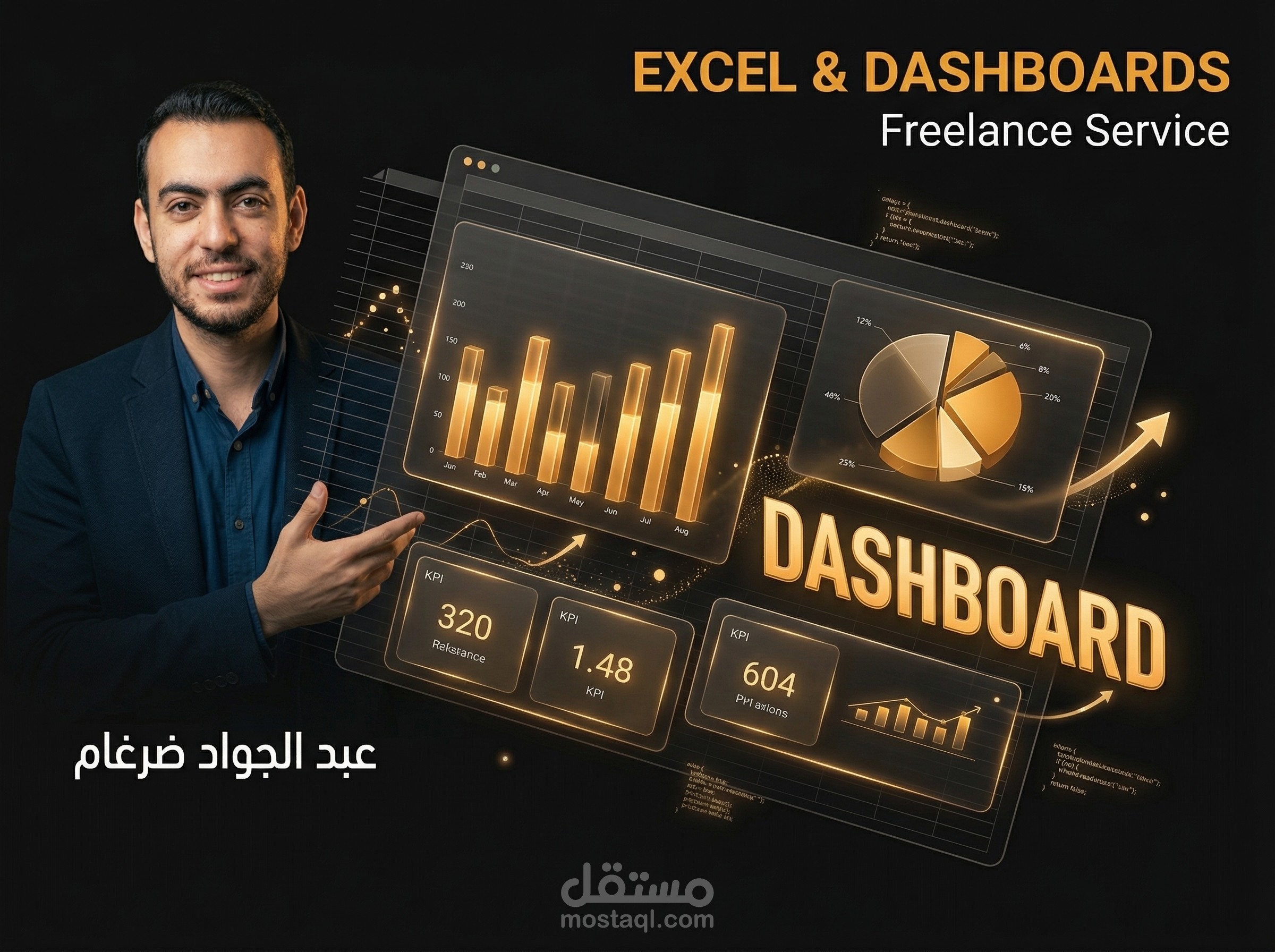 تصميم Dashboard ولوحات تحكم Excel احترافية — تقارير تساعدك على قرارات أذكى