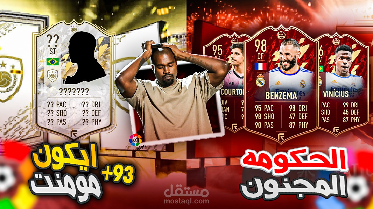 صورة مصغرة(thumbnail)