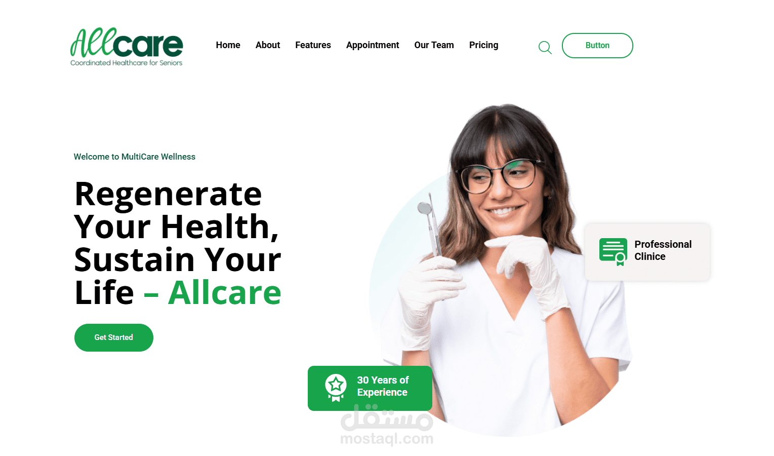 منصة متخصصة في تقديم منتجات وخدمات العناية الصحية والعلاجية