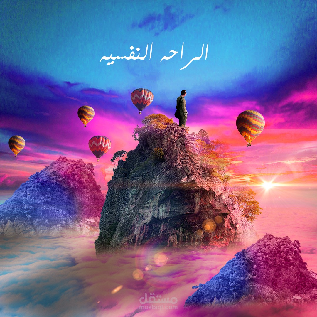 تصميم دمج سوشال ميديا