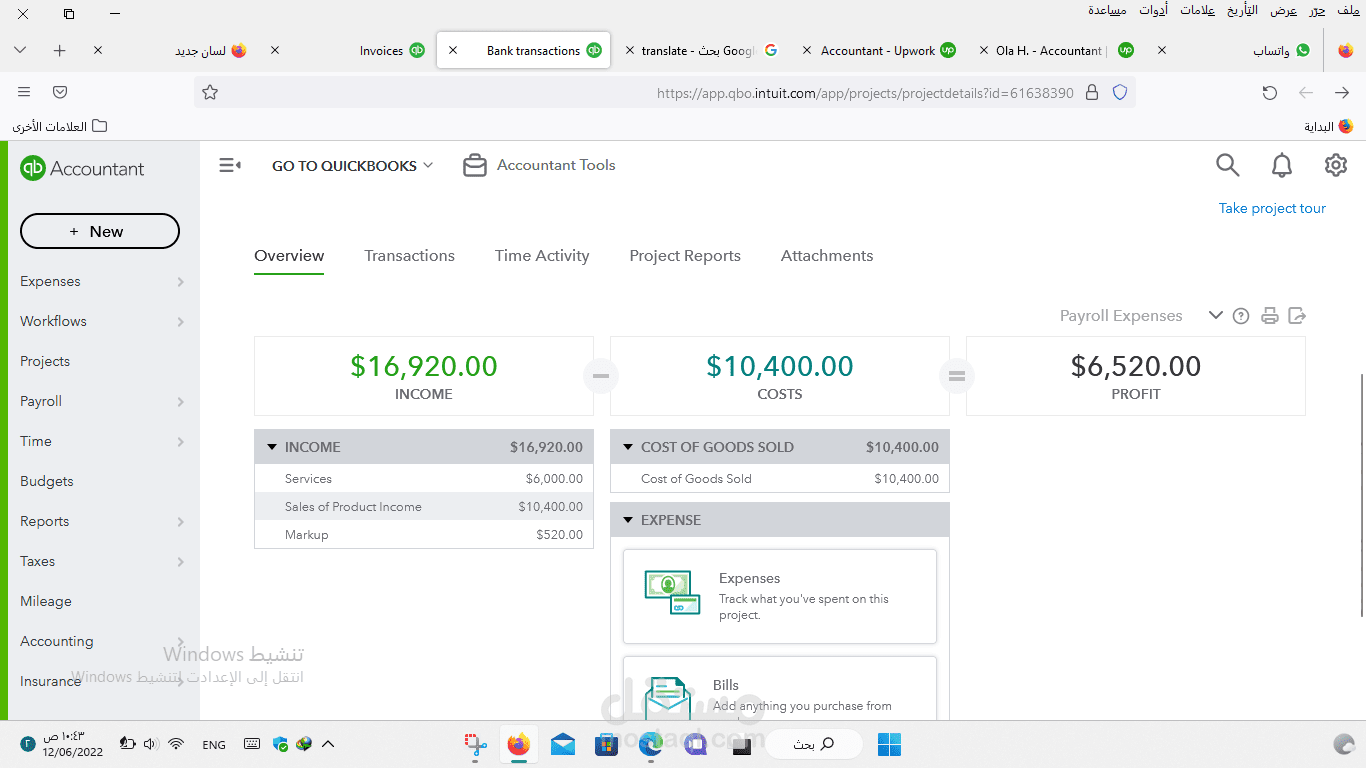 QuickBooks