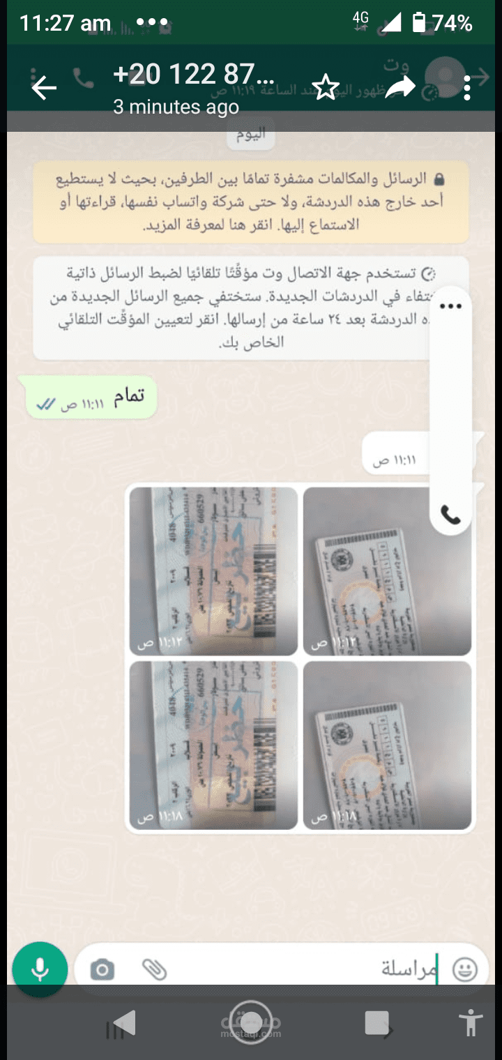 مساعدة عن بعد