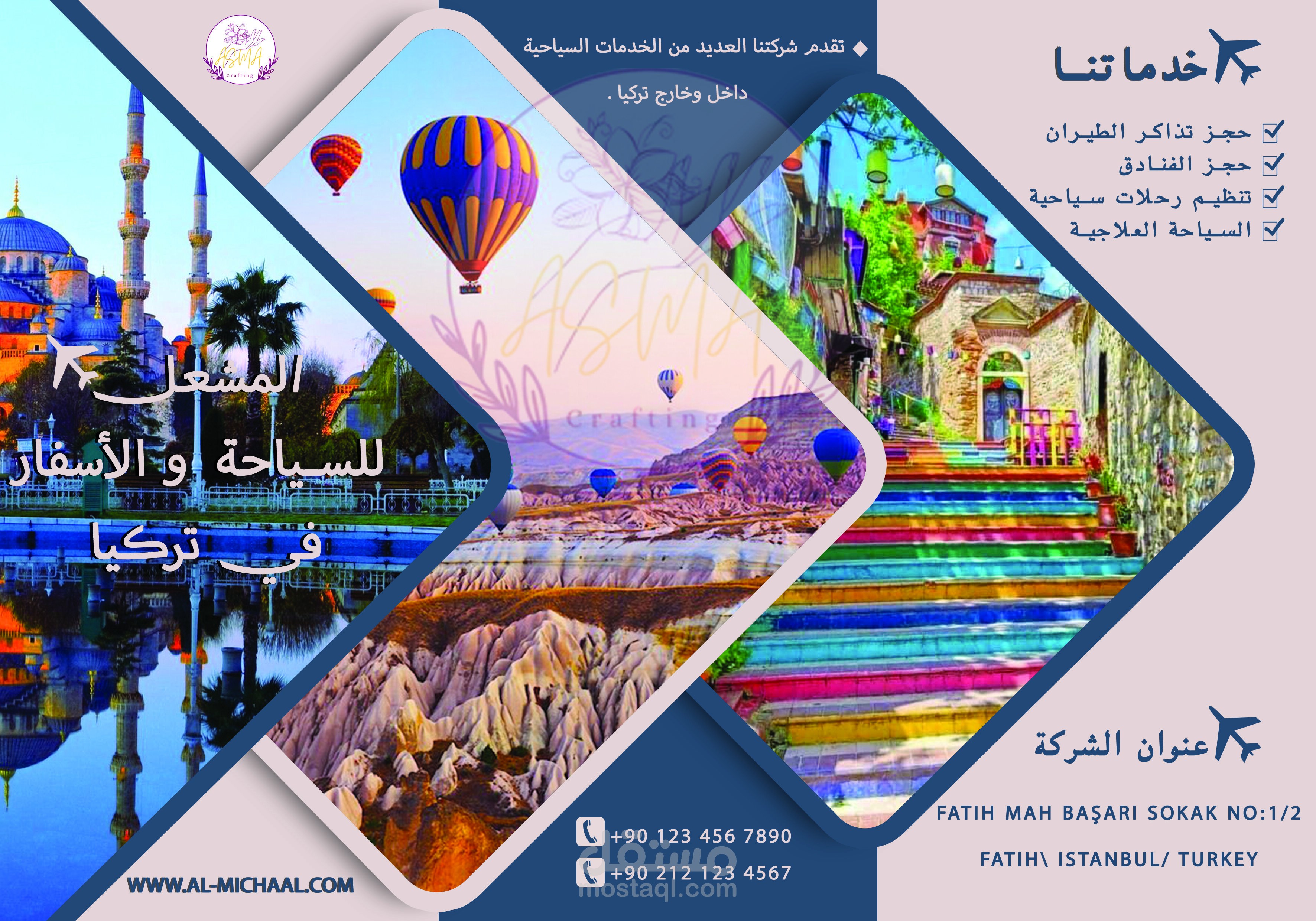 تصميم بروشور  (brochure design)