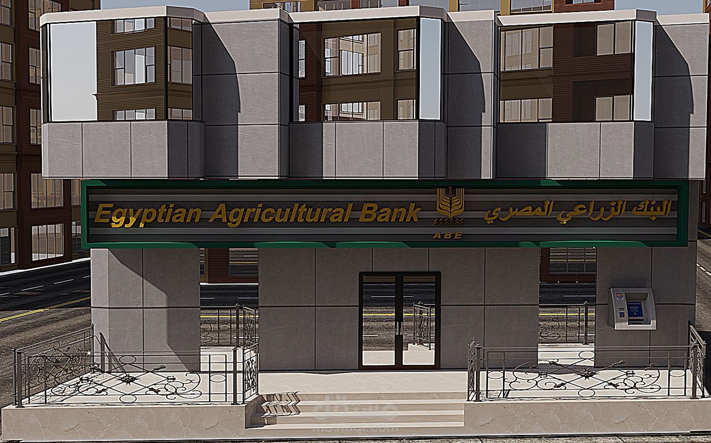 البنك الزراعي المصري في اوسيم