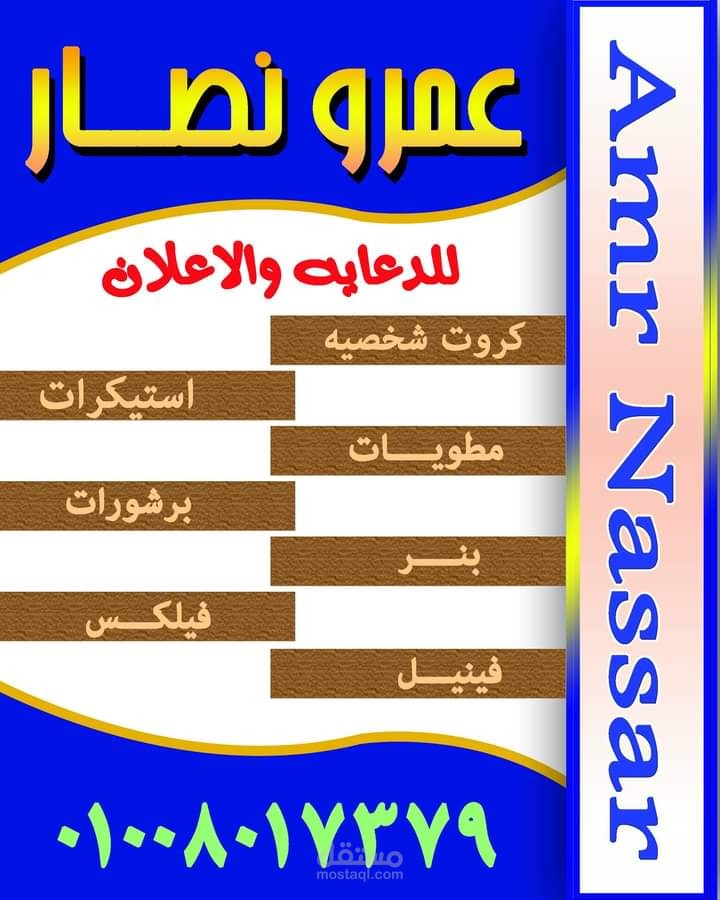 تصميمات