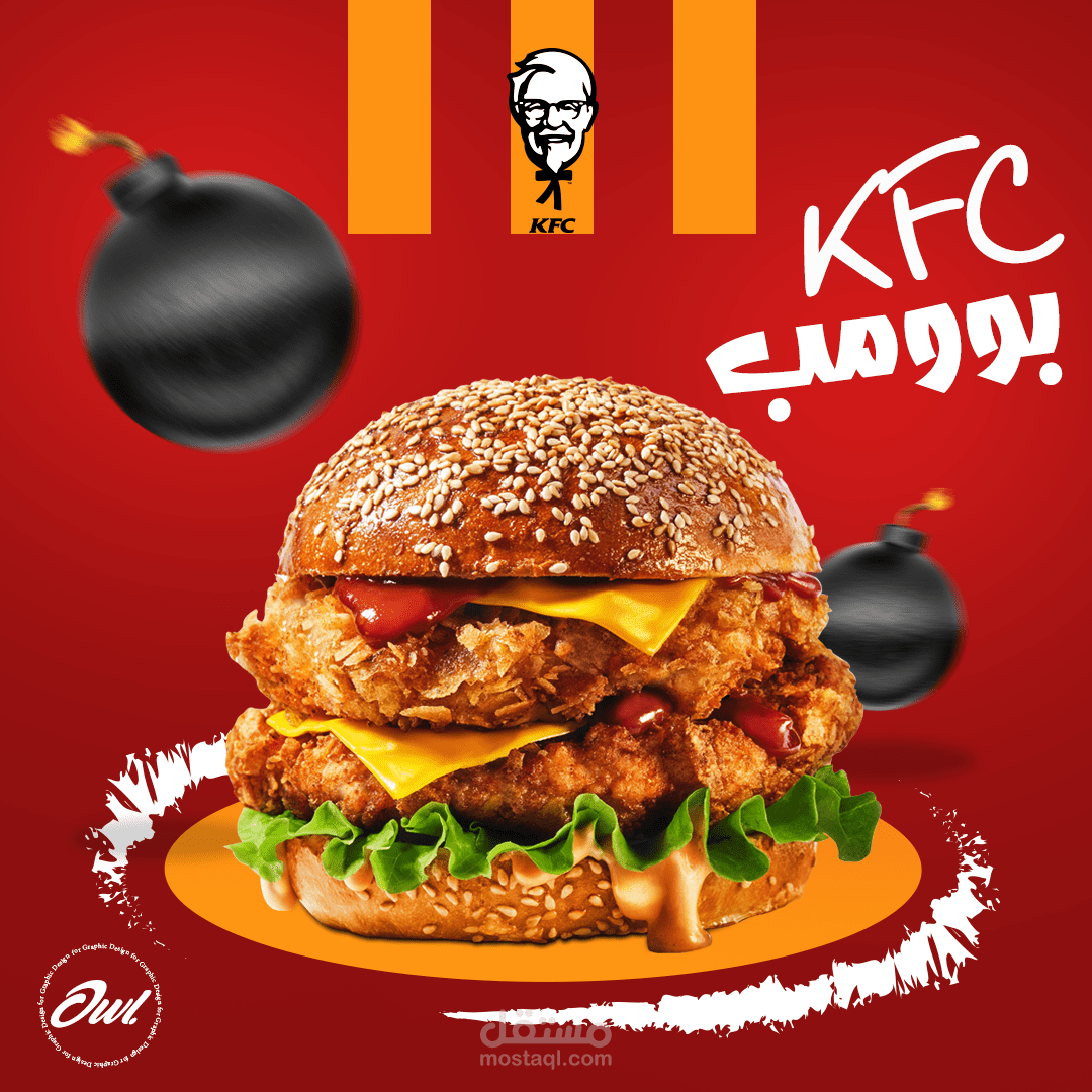 KFC & MC