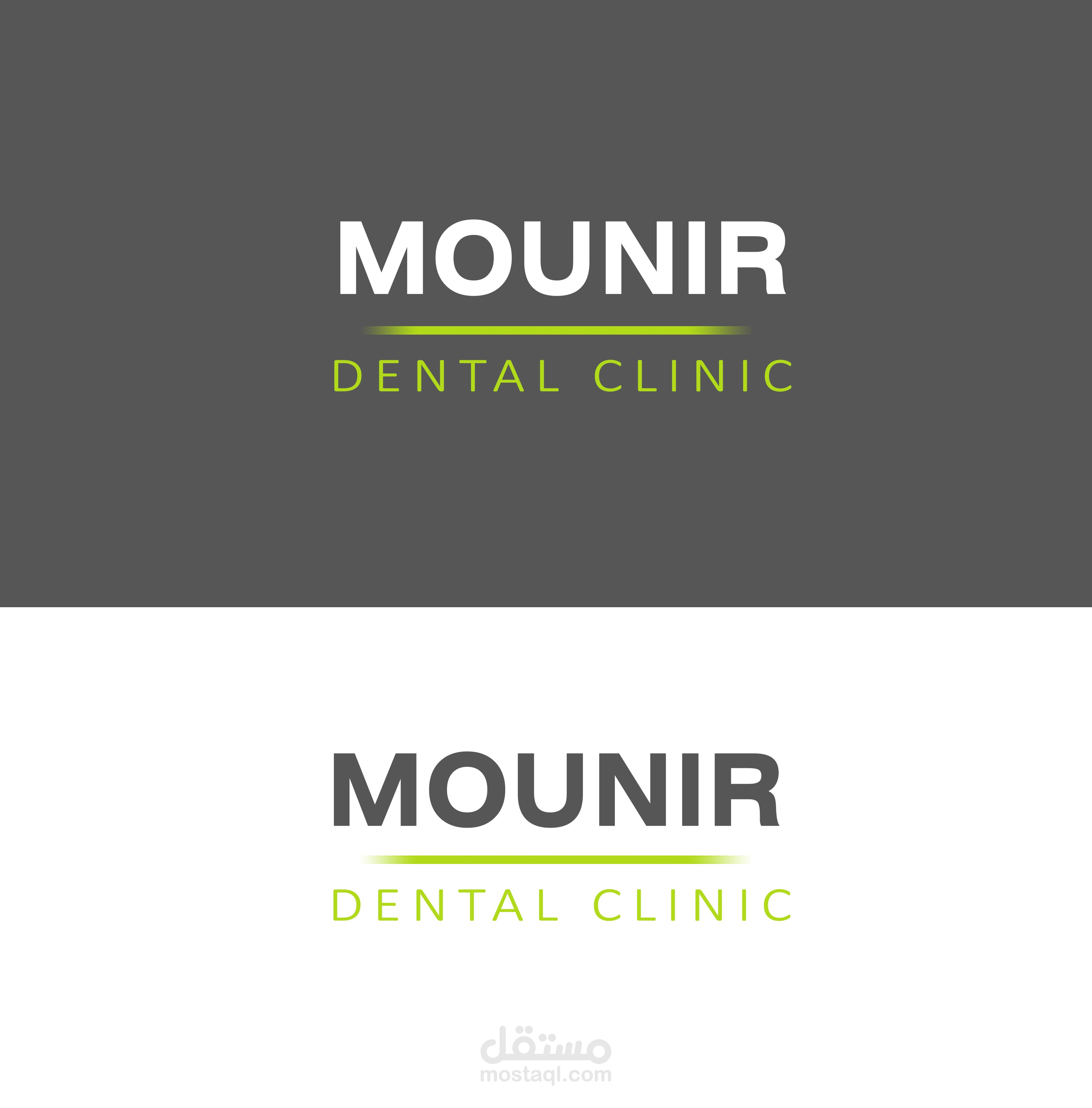 mounir dental clinic