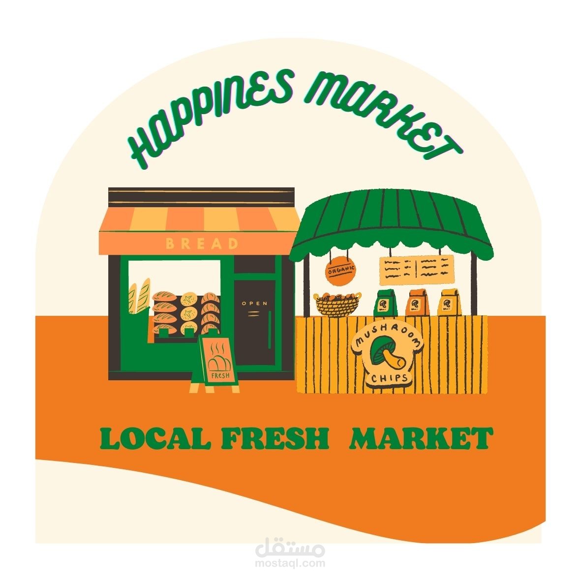 لوجو لبراند ملابس وسوبر ماركت