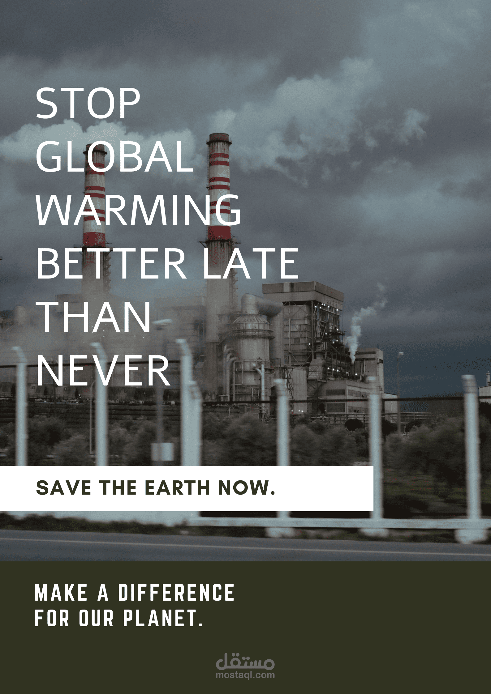 بوستر للتوعيه