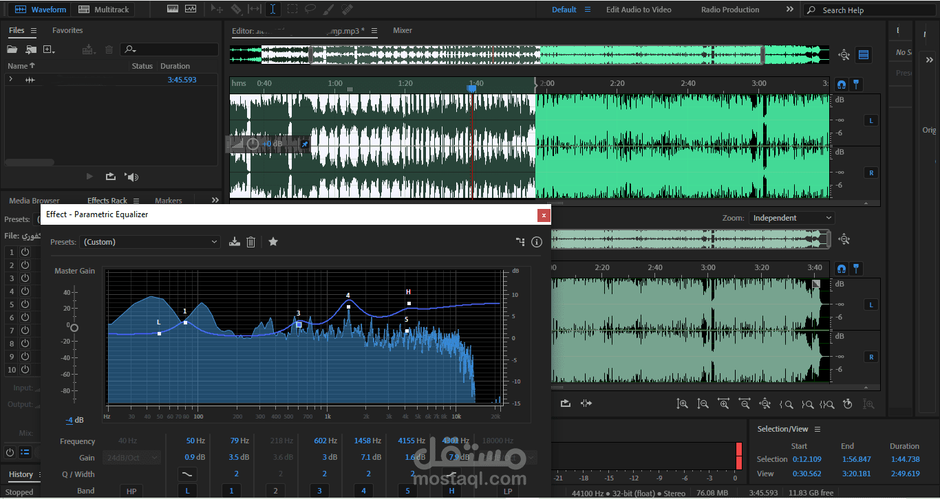 فصل صوت المطرب عن صوت الموسيقى - Vocal Remove