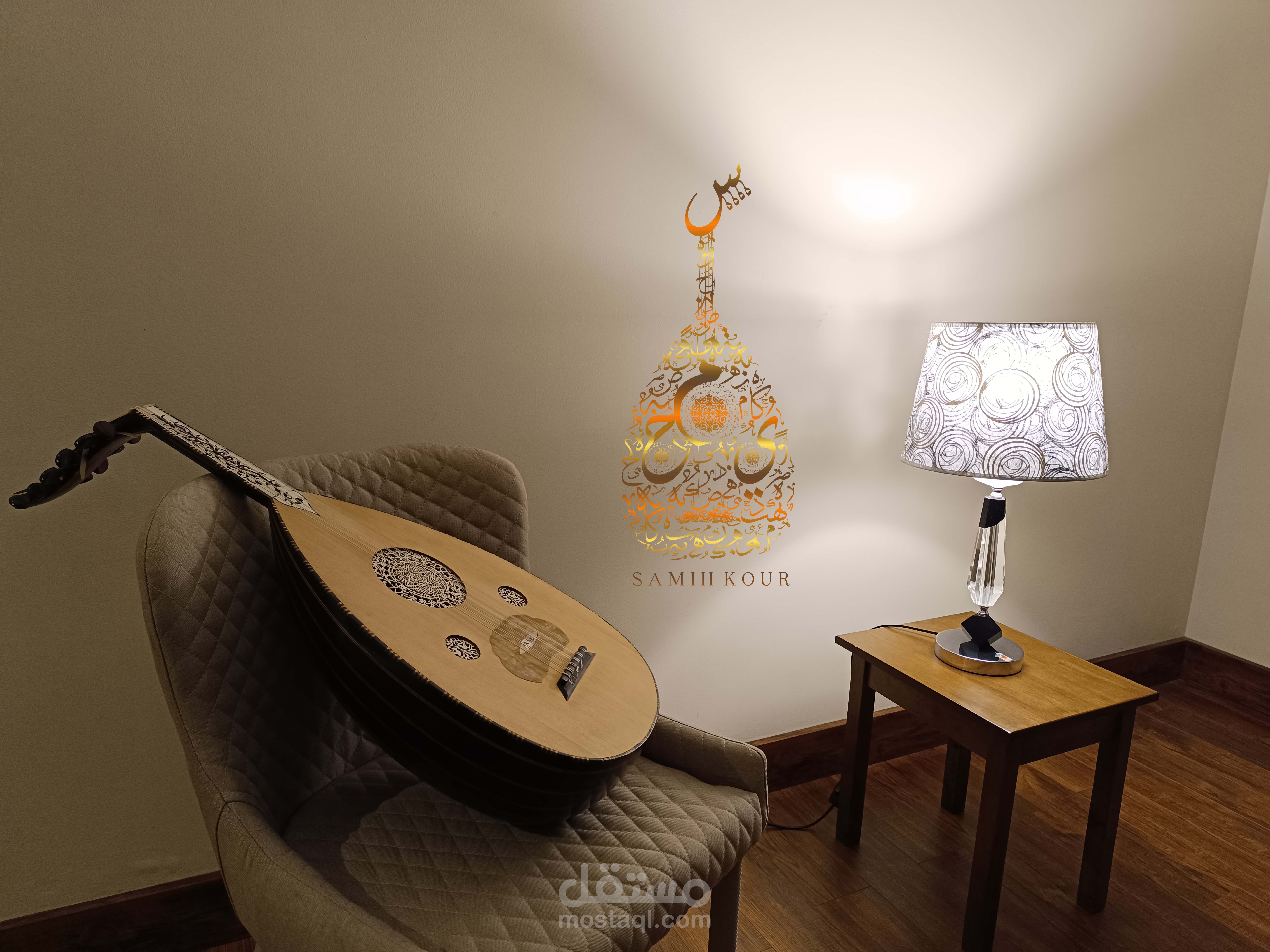 مقاطع من كورس تعلم الموسيقا والعزف على آلة العود أون لاين - سميح كور