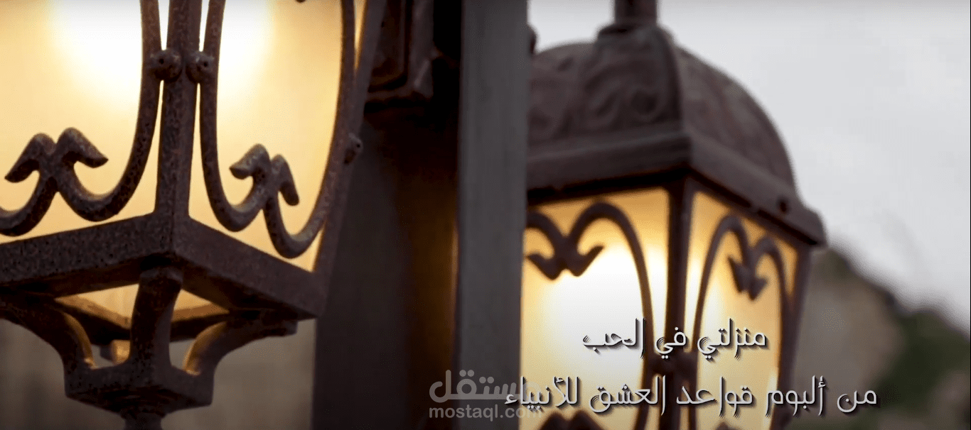 منزلتي في الحب - عزف عود : محمد سميح كور - من ألبوم قواعد العشق للأنبياء