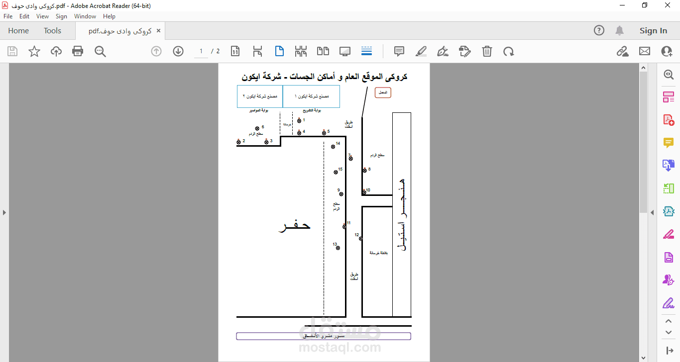 كروكي لموقع أعمال الجسات
