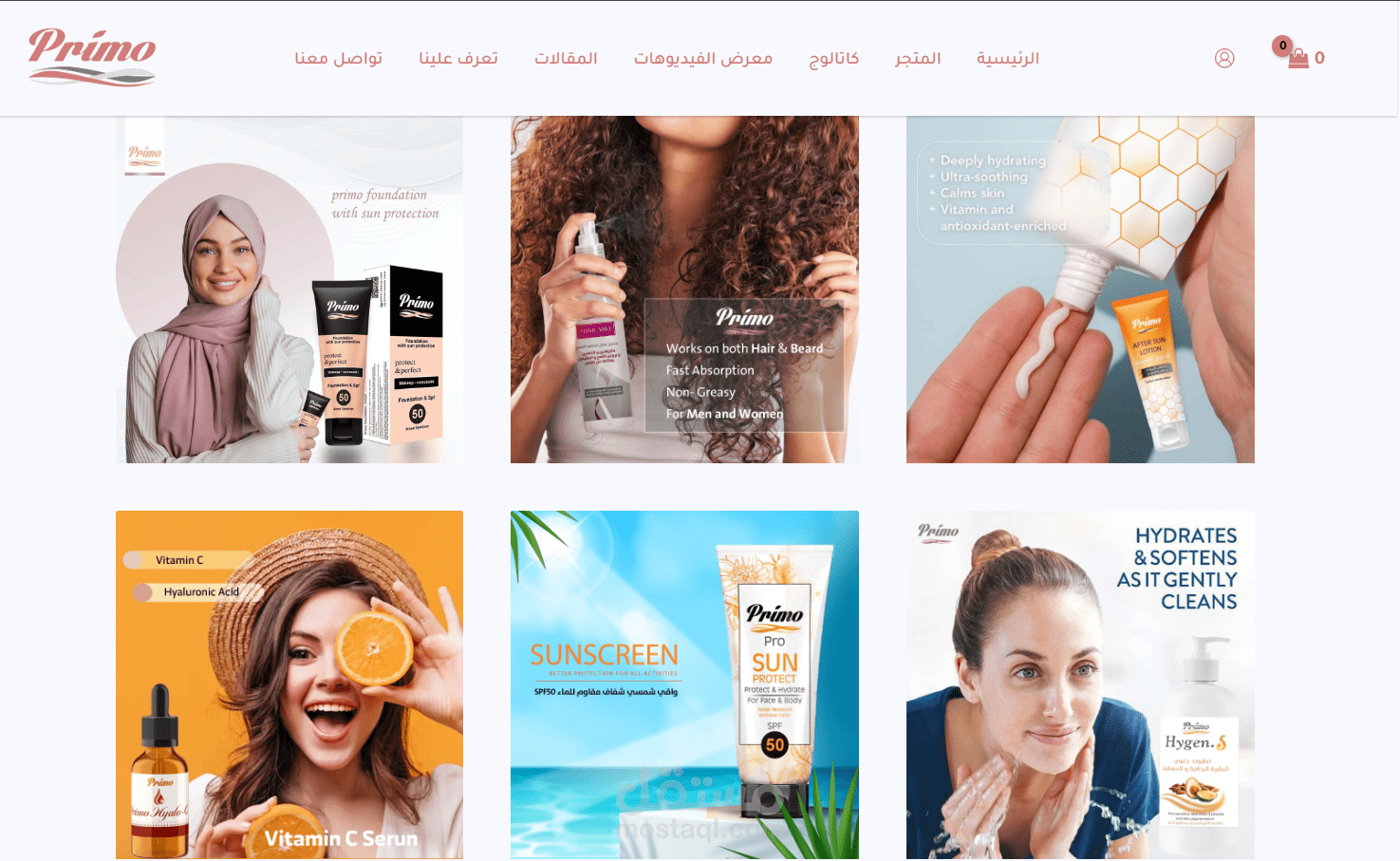 موقع للعناية بالبشرة Beauty care
