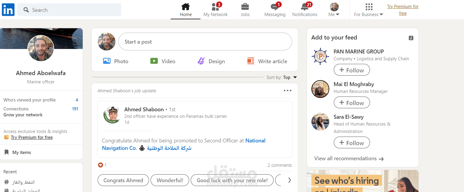 my personal linked in profile