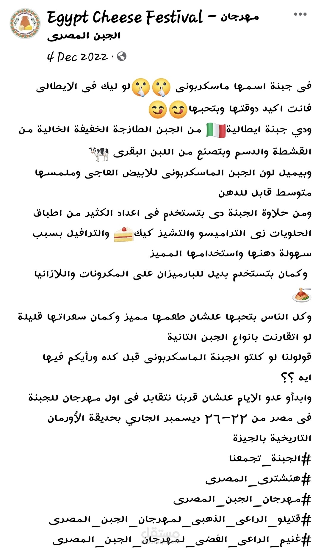 كتابة محتوى