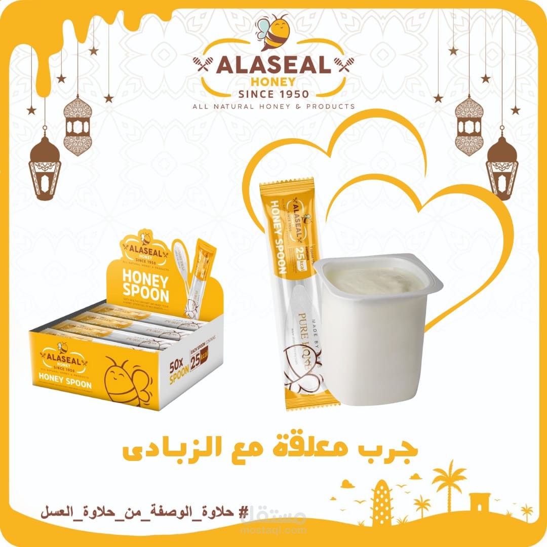 تصميم