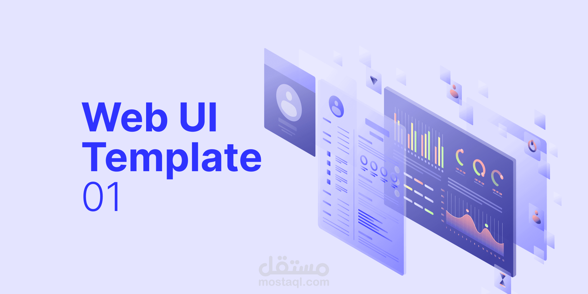 قالب واجهة مستخدم الويب /// Web UI  Template