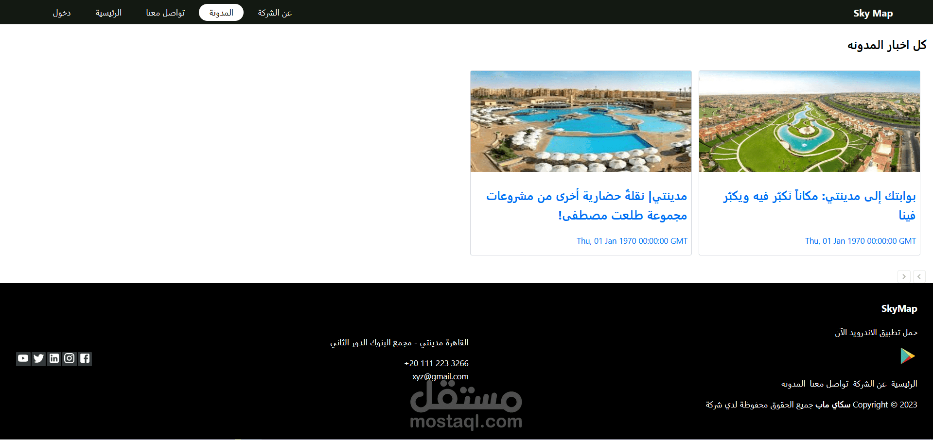 موقع خاص لشركة تسويق عقاري بمدينتي