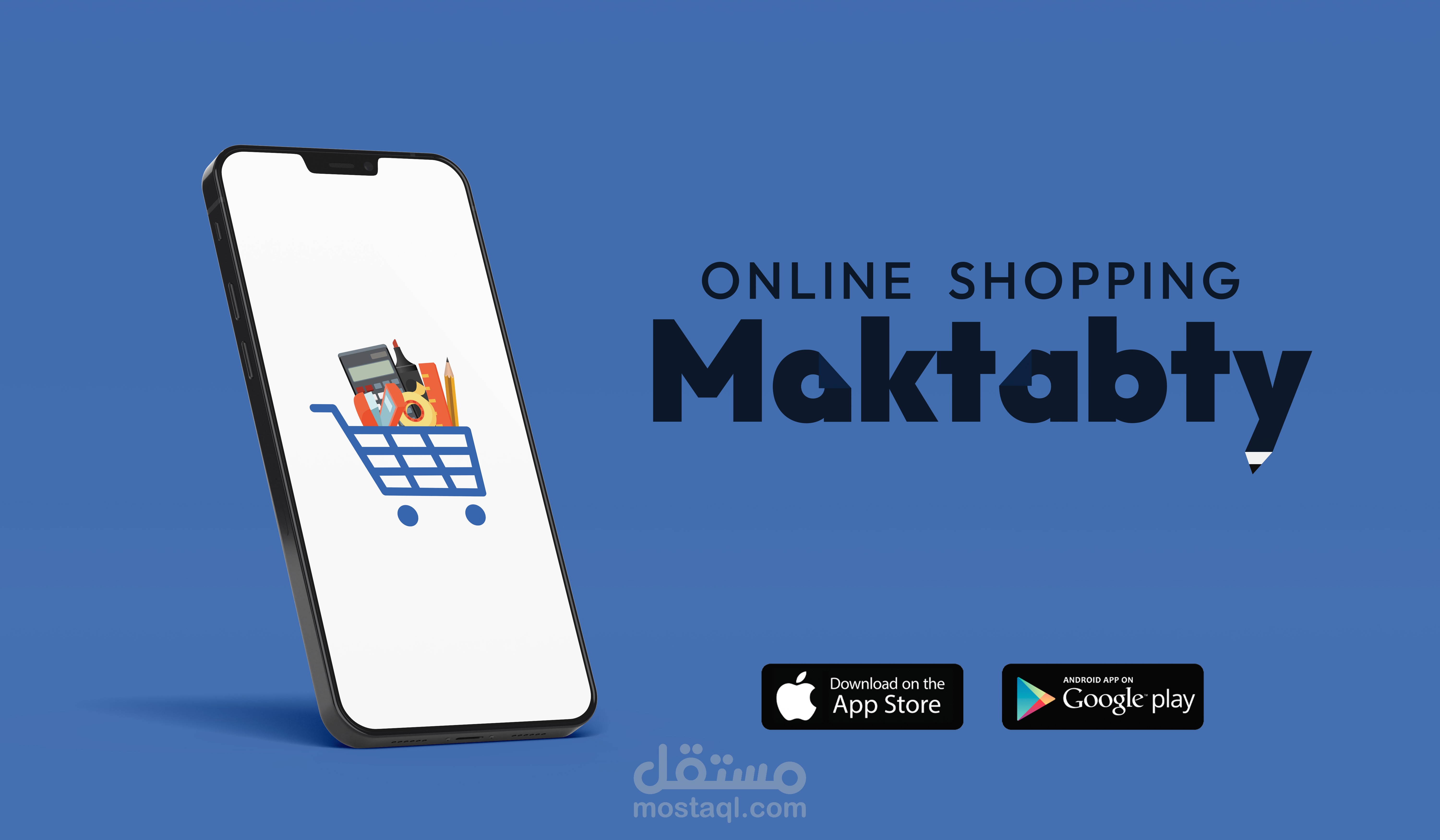 Maktabty Store