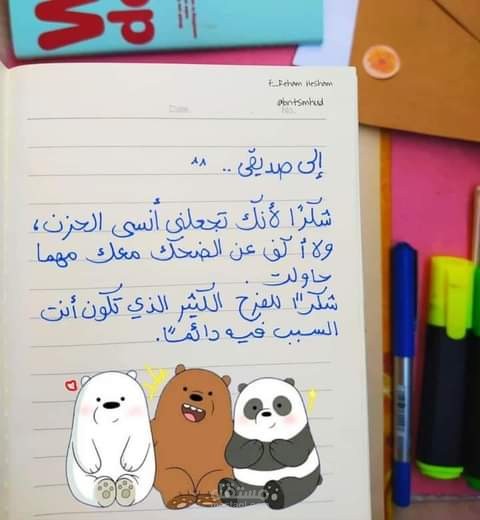 الكتابه وكتابةة المحتوى