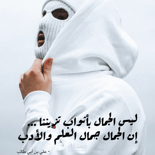 تصميمى