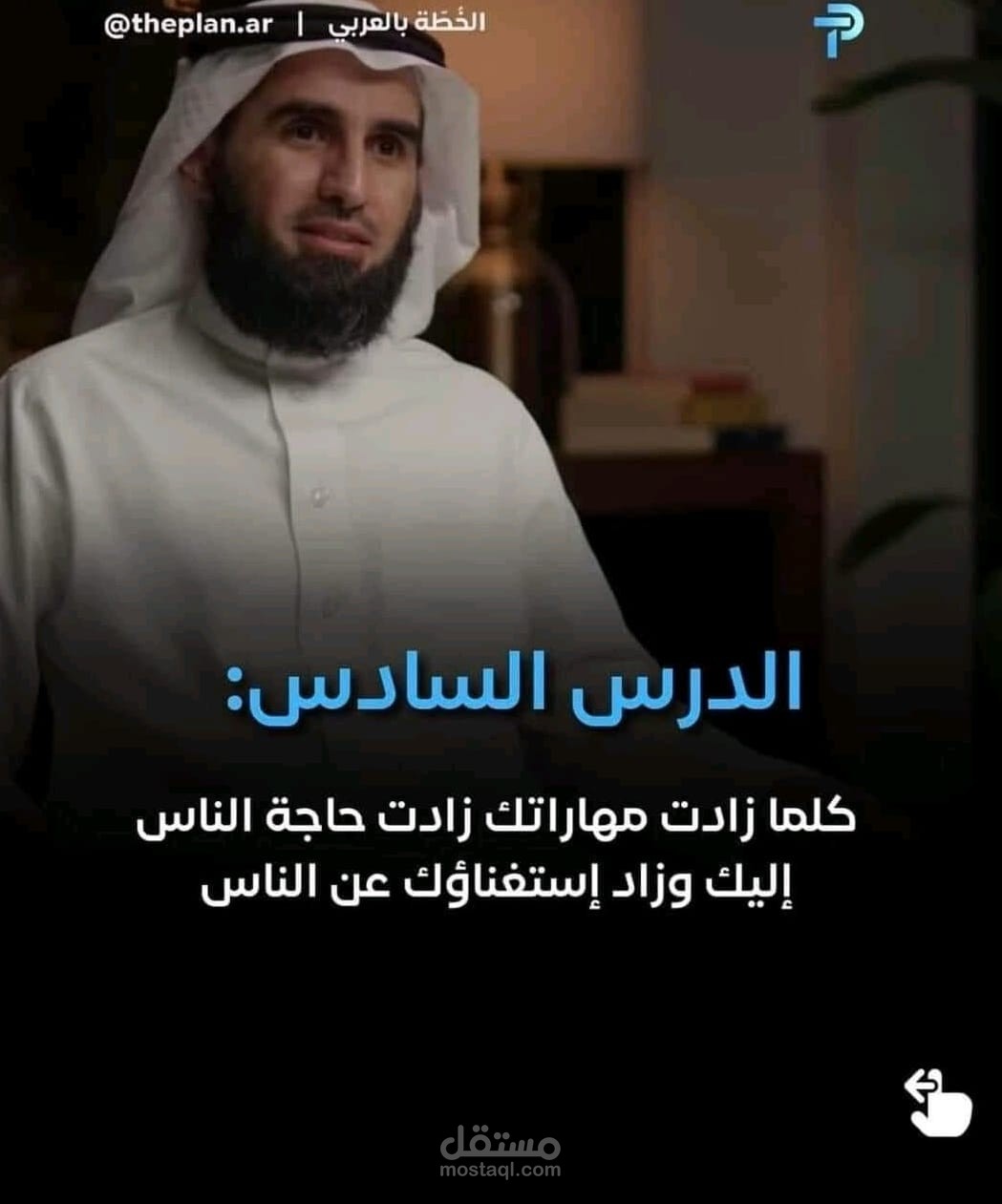 تصميمي