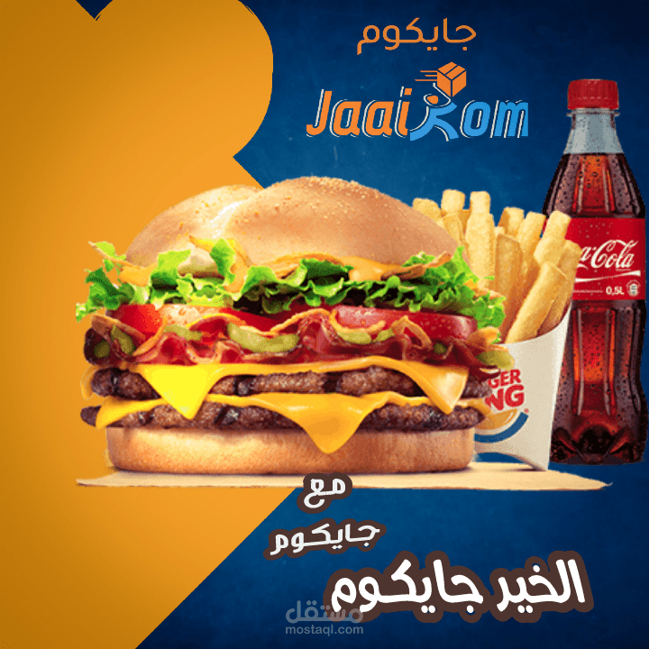 اشهارات لشركة على انستقرام