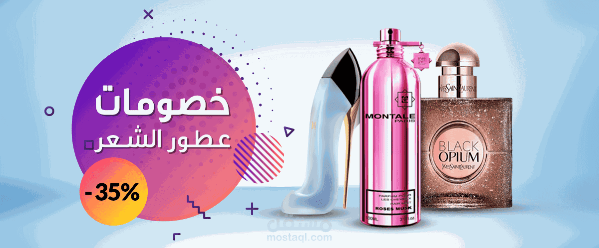 تصميم  منشور