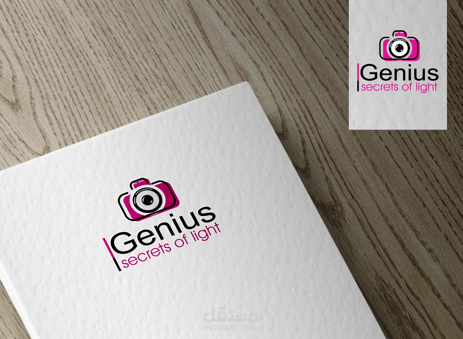 تصميم شعار